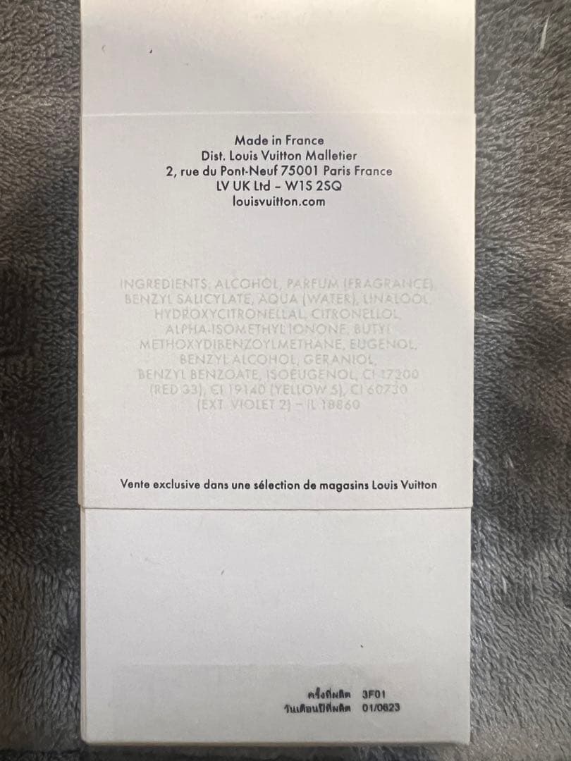 LOUIS VUITTON オードパルファム　スペルオンユー　100ml