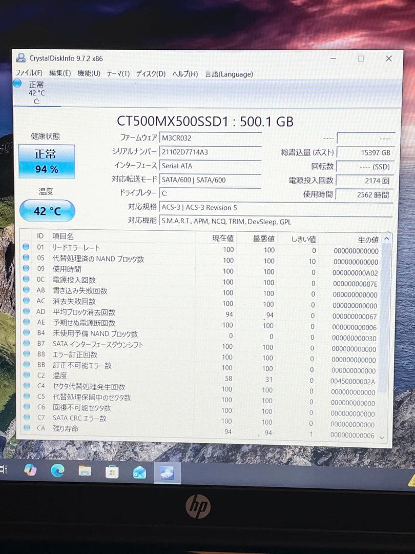 crucial MX500 500GB 2.5インチSSD 動作品！！