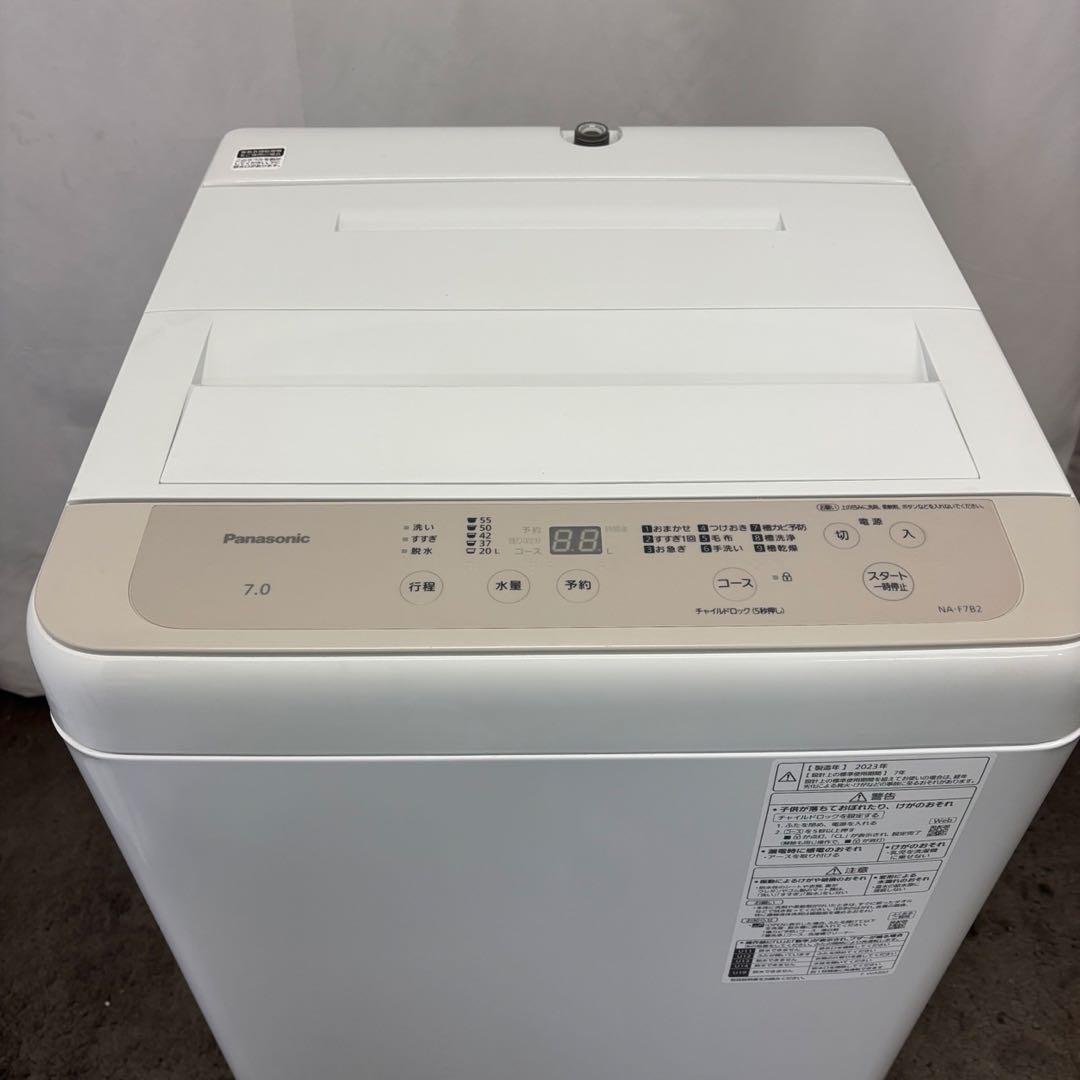 228⭕️洗濯機　パナソニック　23年　7キロ　一人暮らし　安い　綺麗　設置無料