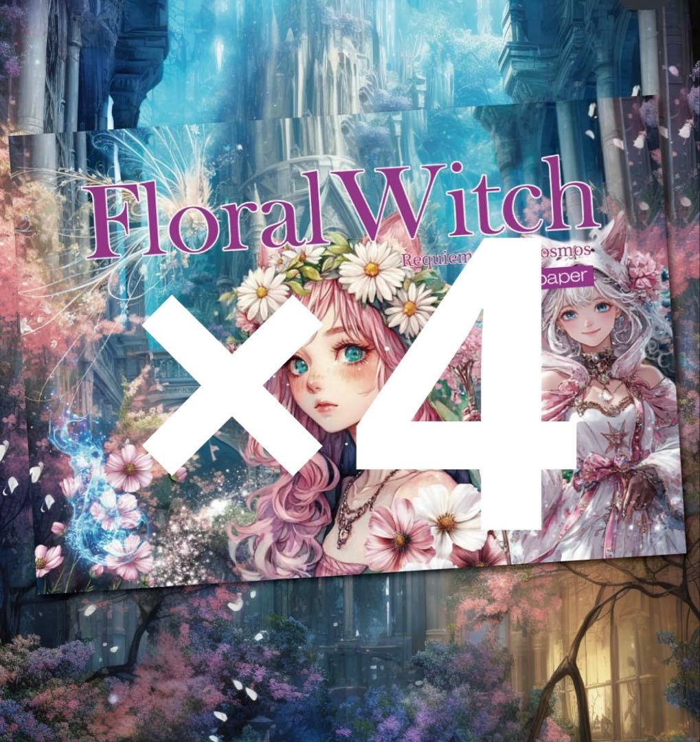 雪月花(みく)様♡ありがとうございます♡