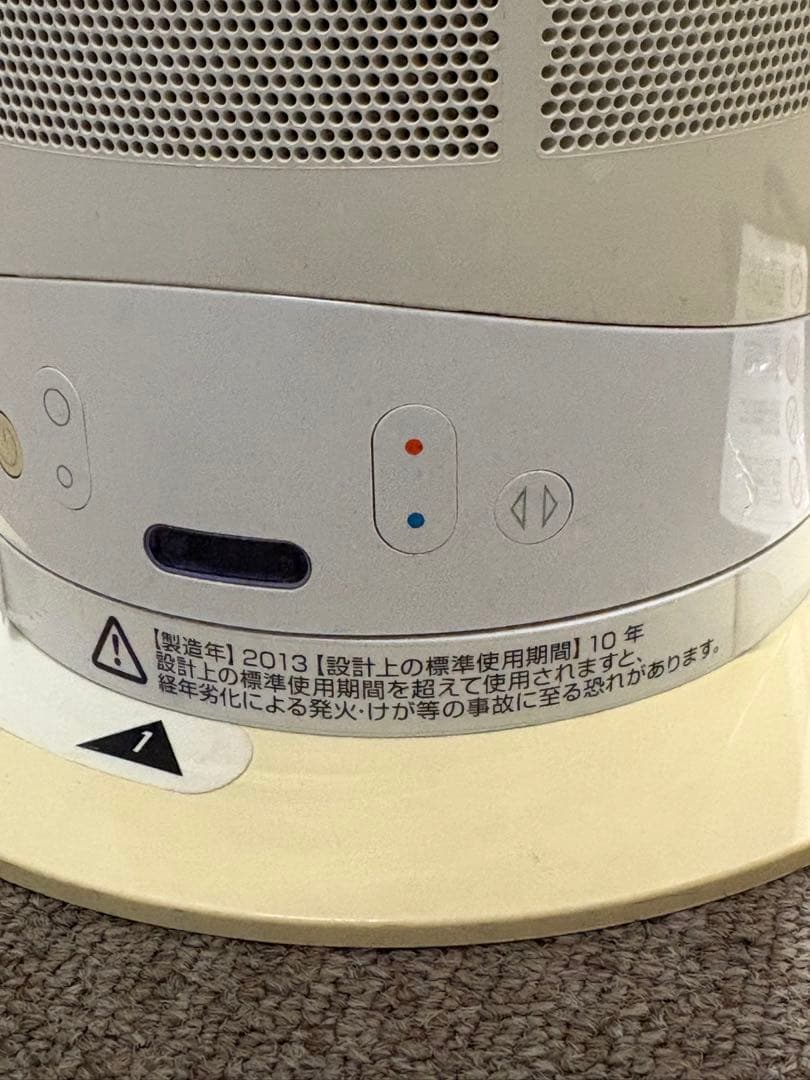 【美品】Dyson ダイソン hot+cool 扇風機 AM05 リモコン 純正