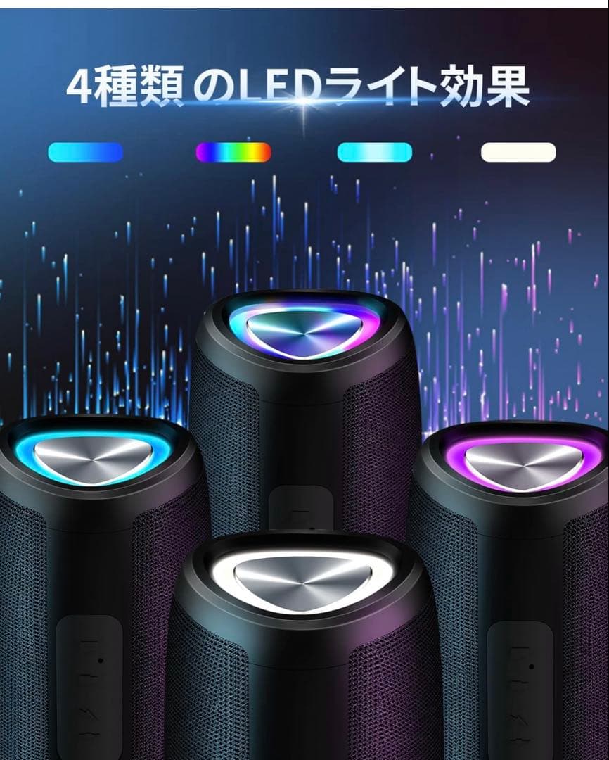 スピーカー bluetooth IPX7防水　ワイヤレススピーカー