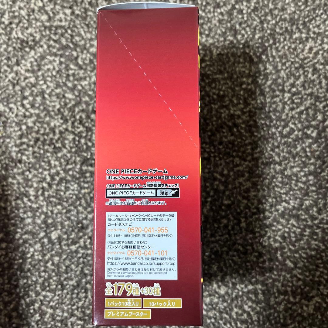 ワンピース カードゲーム 2ボックスセット