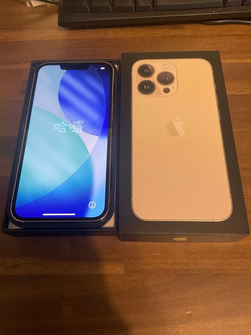 iPhone 13 Pro ゴールド 本体 256GB sim free