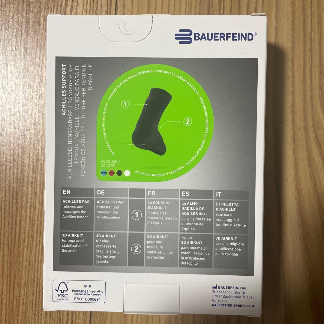 矯正用品・補助ベルト BAUERFEIND Sports Achilles Support
