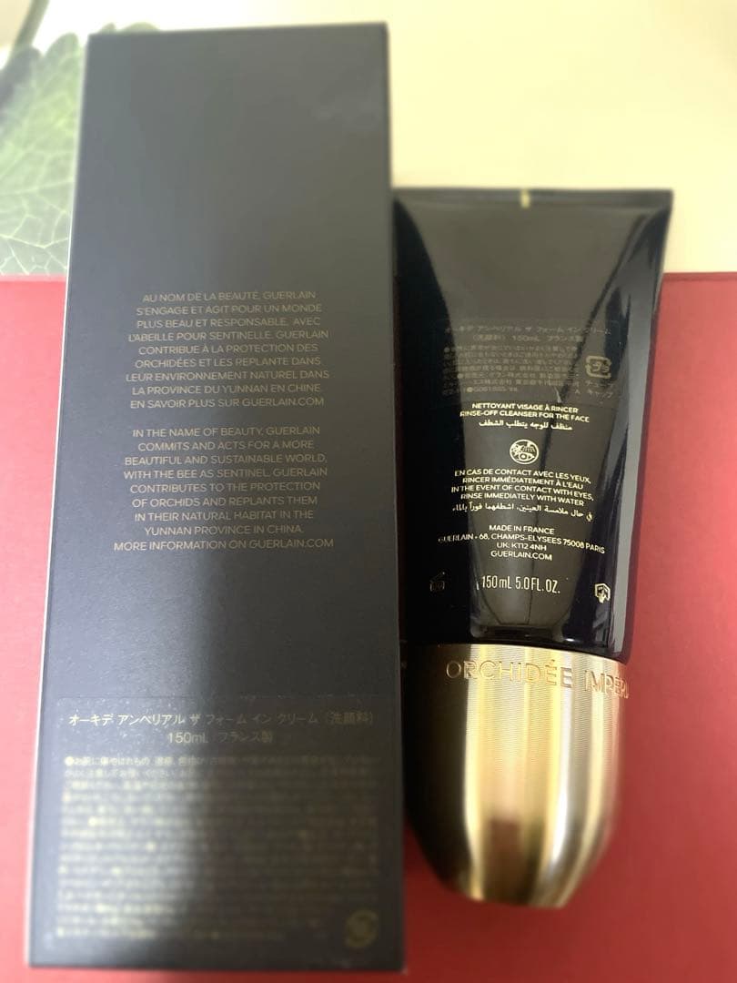 ゲラン　オーキデ　アンペリアル　ザ フォーム イン クリーム150mL 透明感