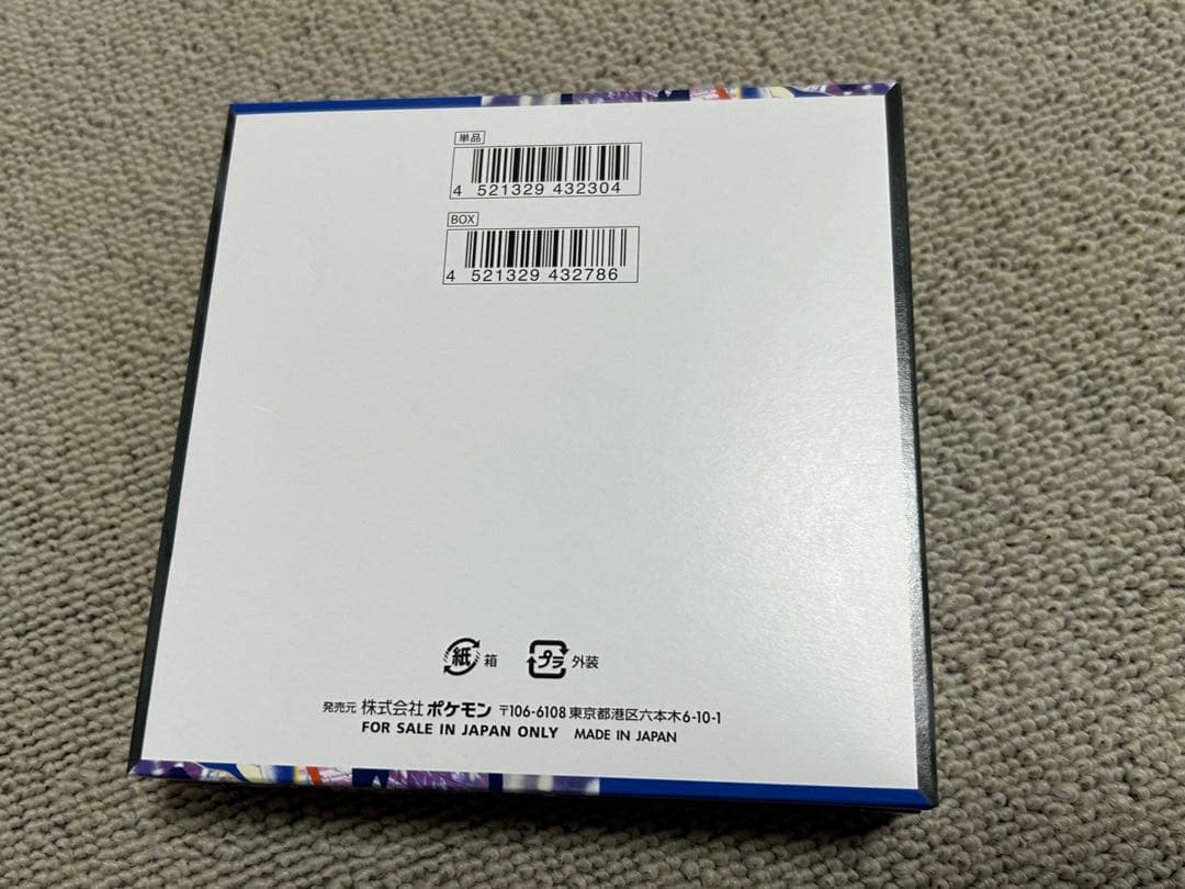 未開封 シュリンクなし ポケモンカード ニンジャスピナー box