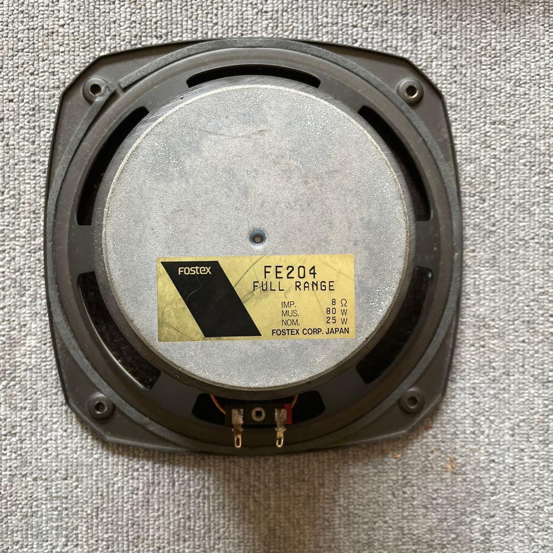 FOSTEX FE204 (20cm)フルレンジスピーカー 2個セット