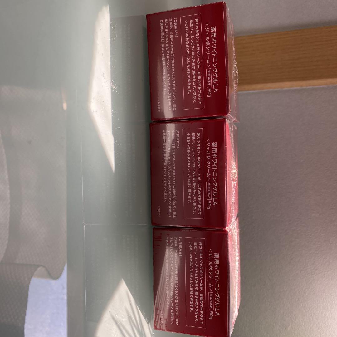 薬用ホワイトニングゲルLA