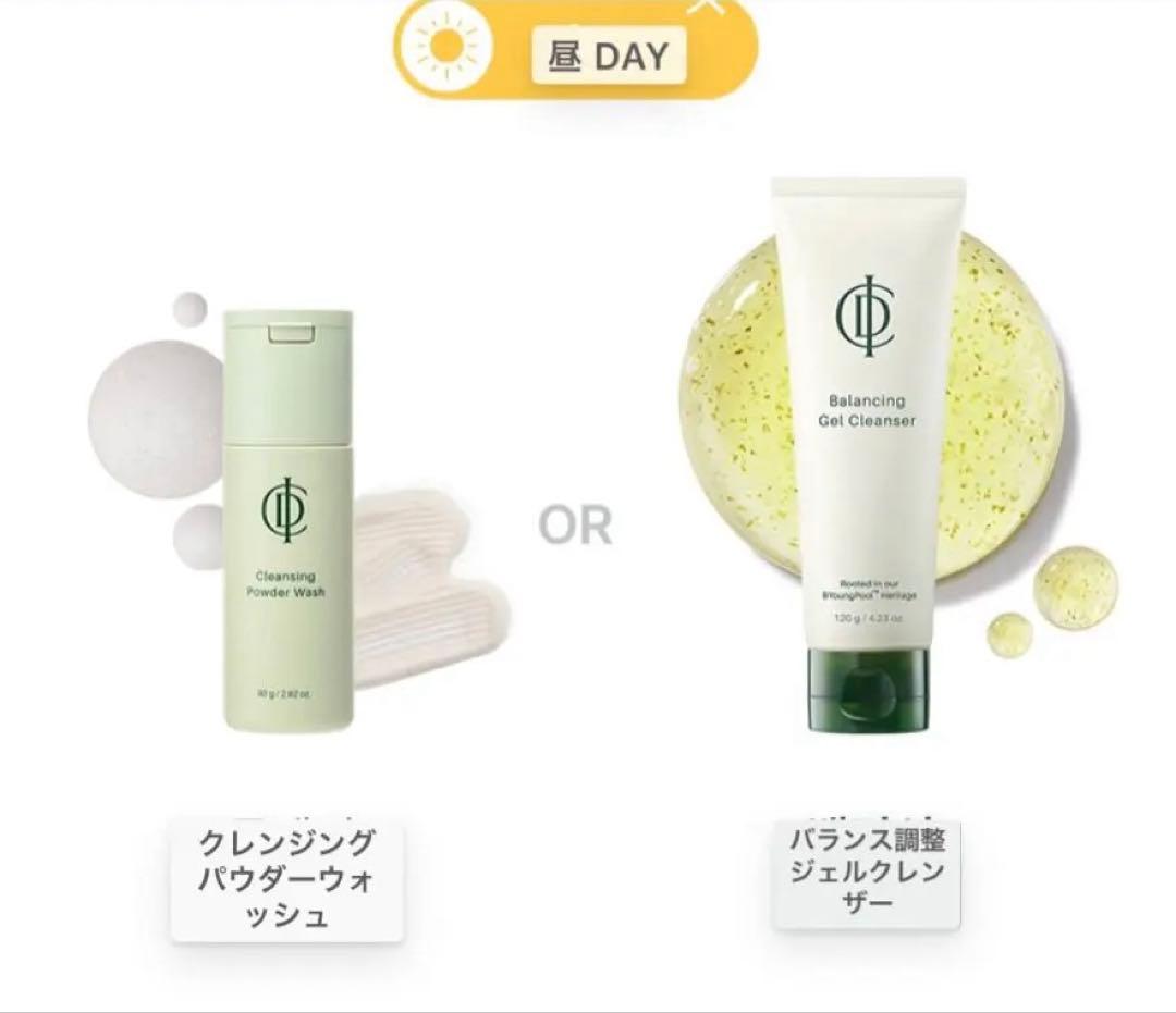 正規品インセルダム　ブースター、セラム、クリーム、クレンジングオイル、洗顔2種