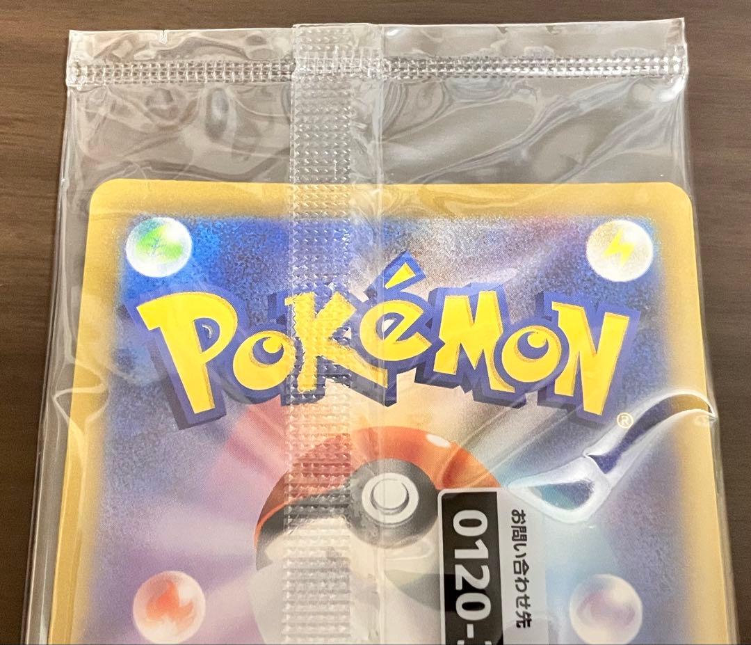 【未開封】ポケモンカード 名探偵ピカチュウプロモ、SV早期購入特典プロモ