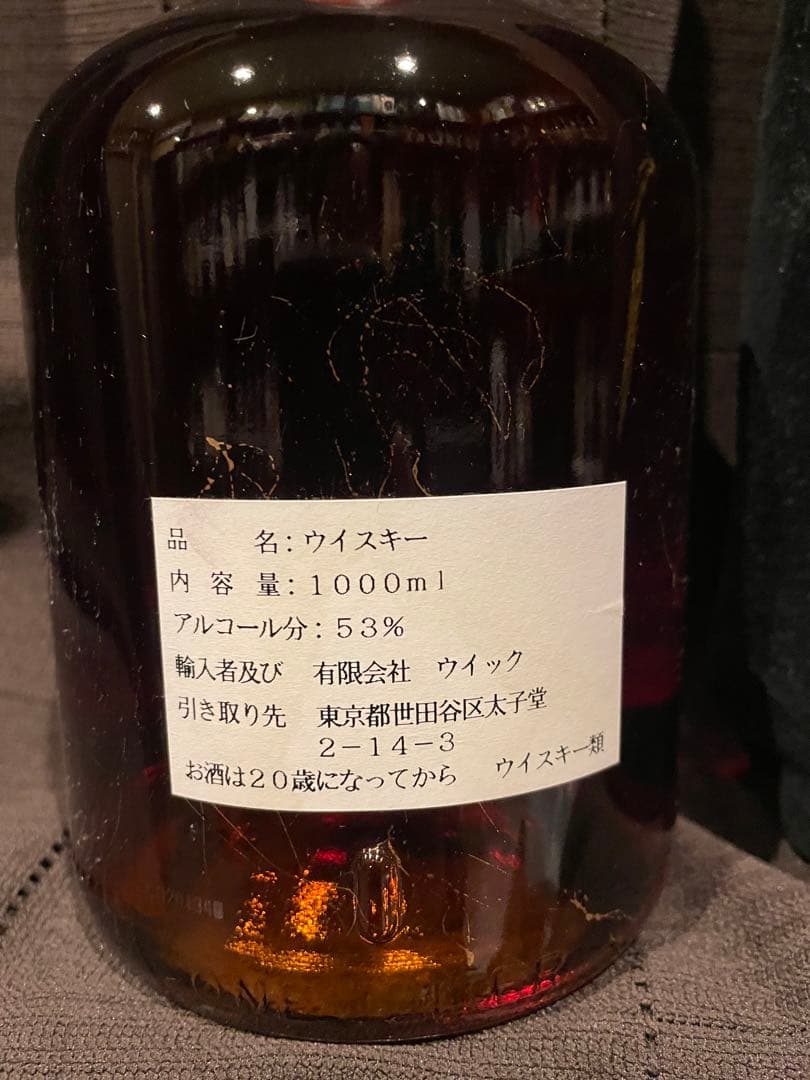 オールドウェラーアンティーク107 one liter 1リットル 未開栓