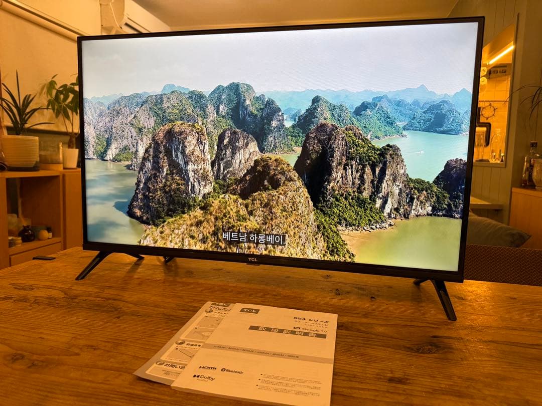 TCL32インチチューナーレステレビ中古美品GoogleTV搭載