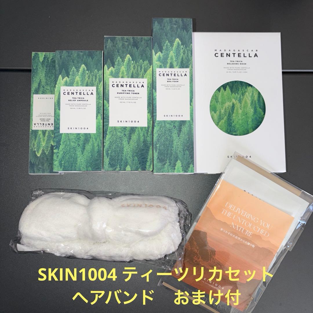 新品未開封　skin1004 ティーツリカ　セット