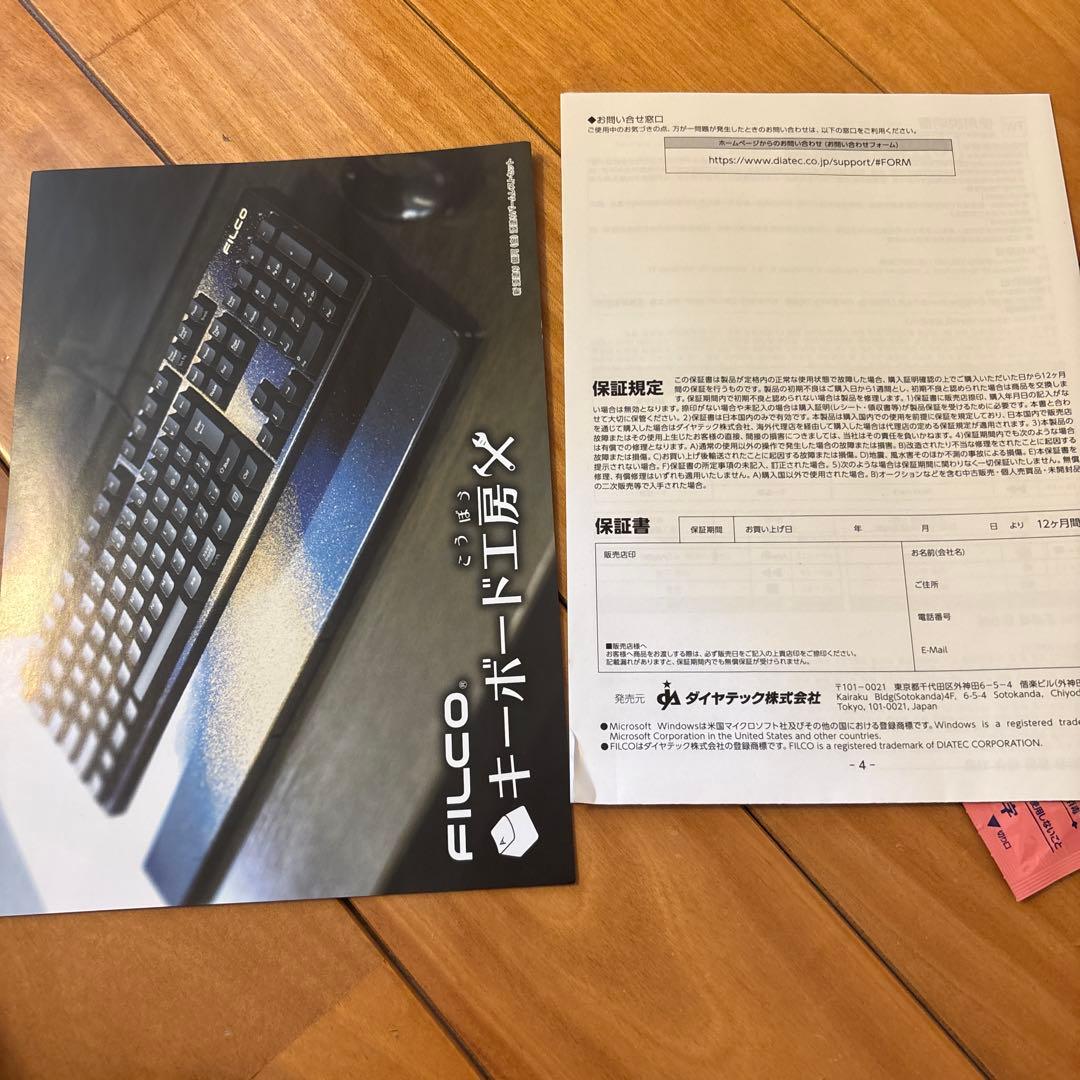 FILCO Majestouch 3 キーボード　キーキャップカスタマイズ品