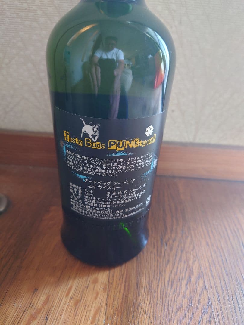 アードベッグ アードコア 46% 700ml