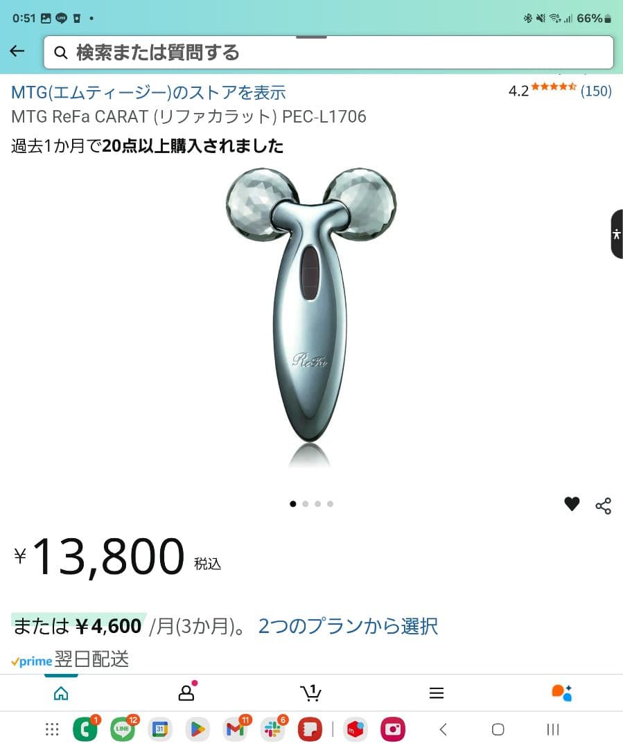 ReFa CARAT 美顔ローラー 美品
