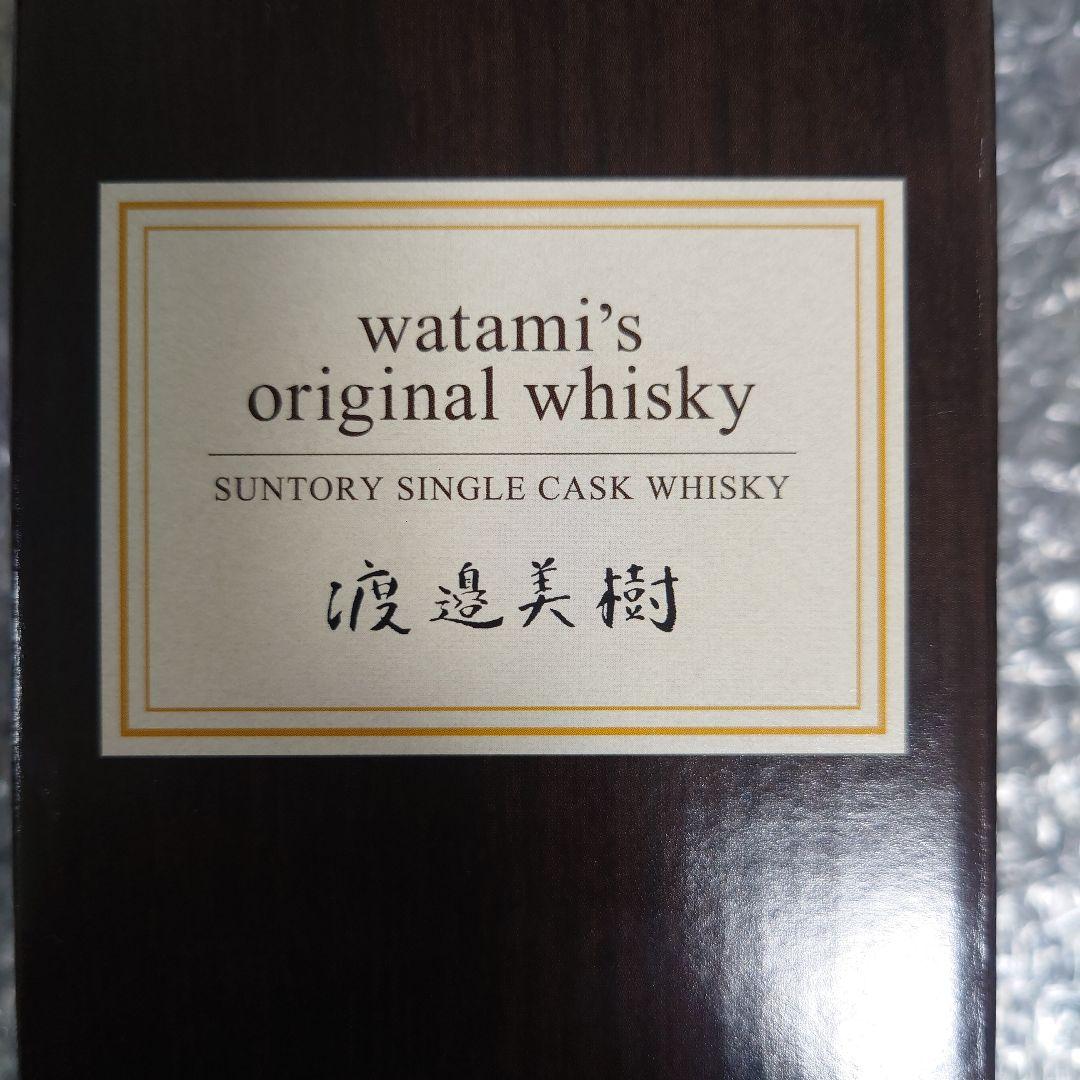 奏様
