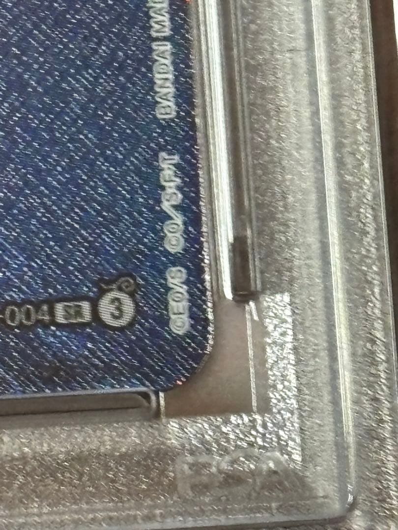 シャンクス ワンピース ONEPIECE 銀背景 PSA10