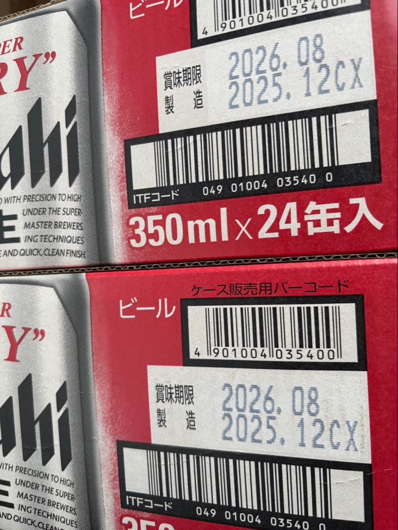 アサヒ スーパードライ 350ml 24缶入　×3ケース