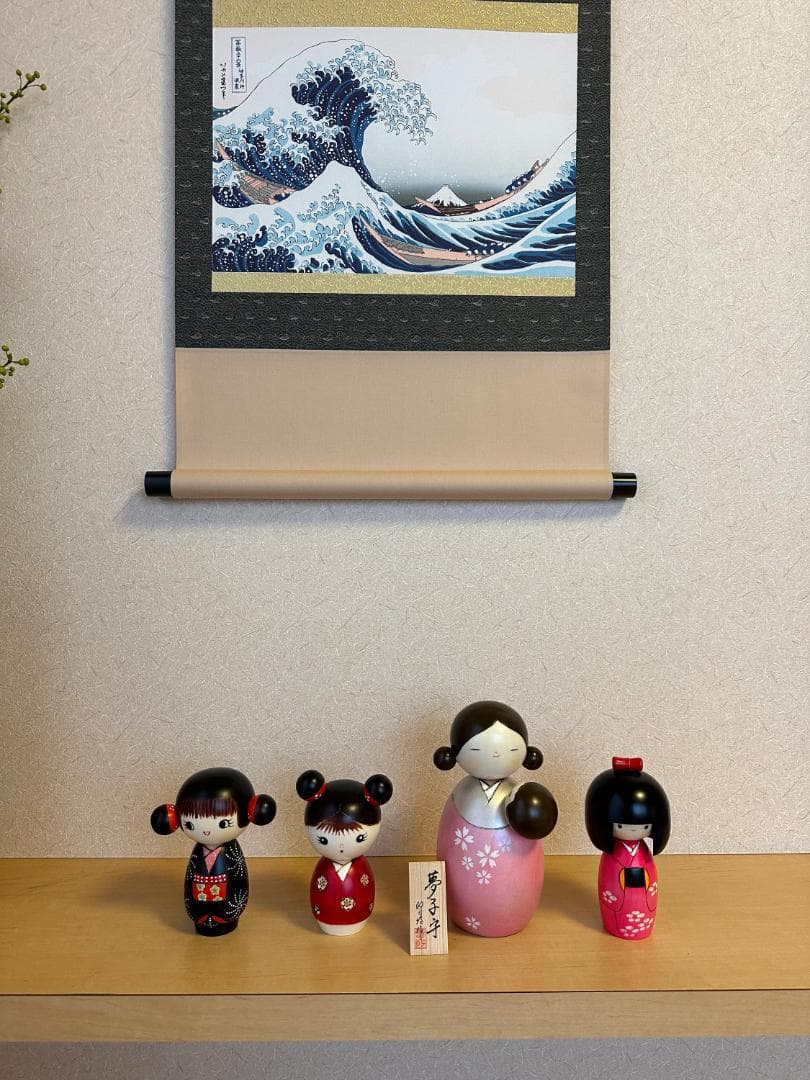 【新品】卯三郎こけし　夢子守