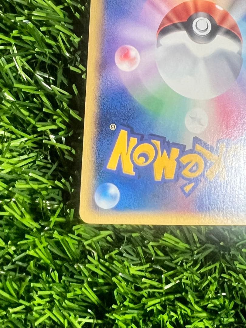 ポケモンカードe ヒトカゲ&旧裏リザードン　渦巻きホロまとめ売り　良品