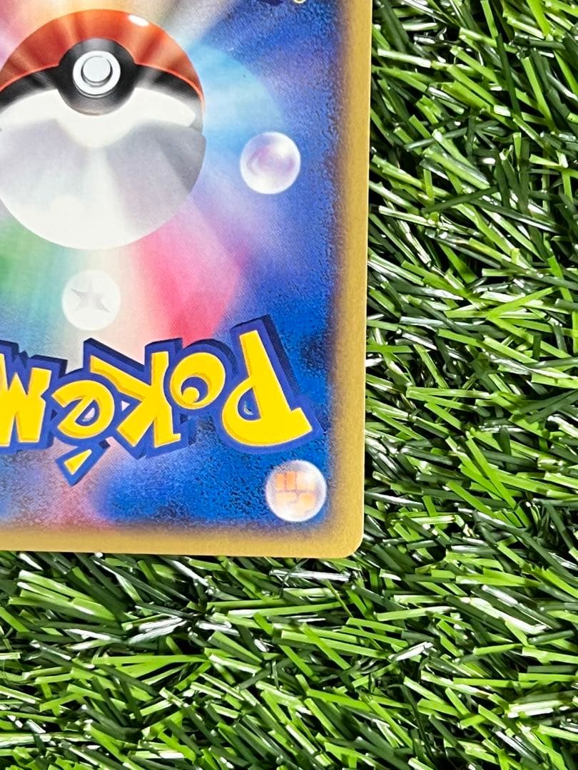 ポケモンカードe ヒトカゲ&旧裏リザードン　渦巻きホロまとめ売り　良品