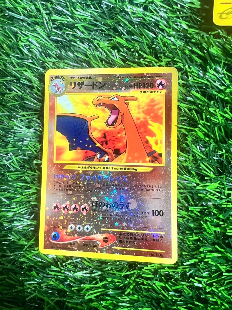 ポケモンカードe ヒトカゲ&旧裏リザードン　渦巻きホロまとめ売り　良品
