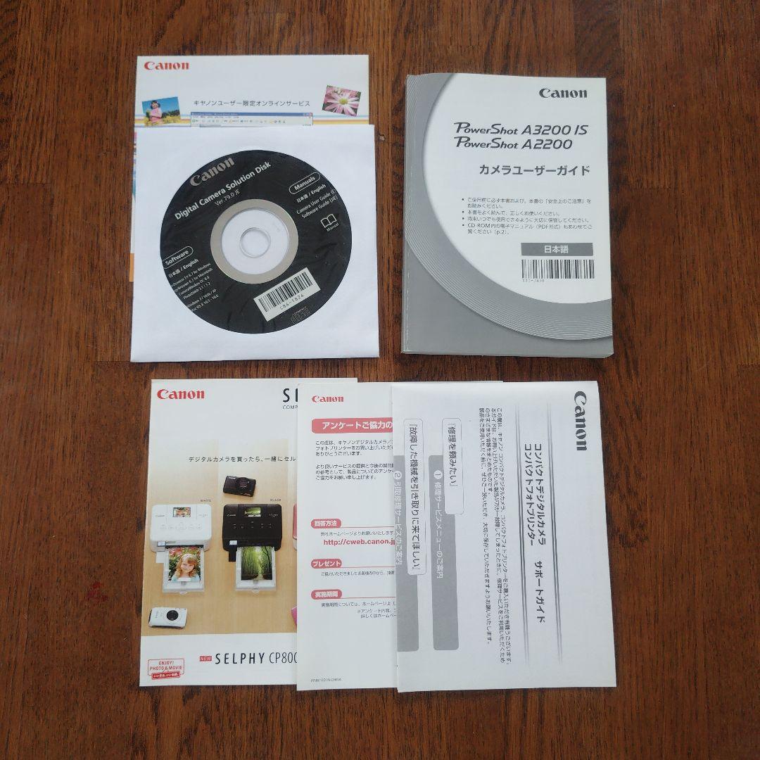 Canon PowerShot A2200 赤 おまけ付き