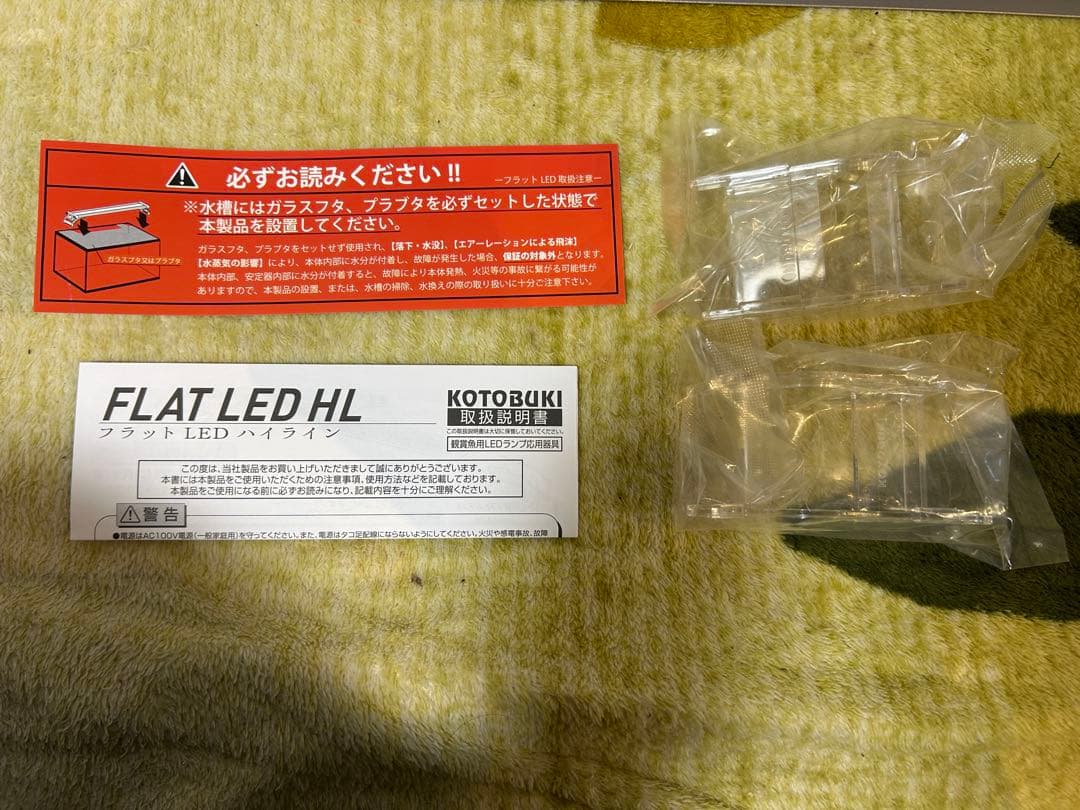 コトブキ工芸 フラットLED HL 900 タッチセンサー式 色パターン6種類