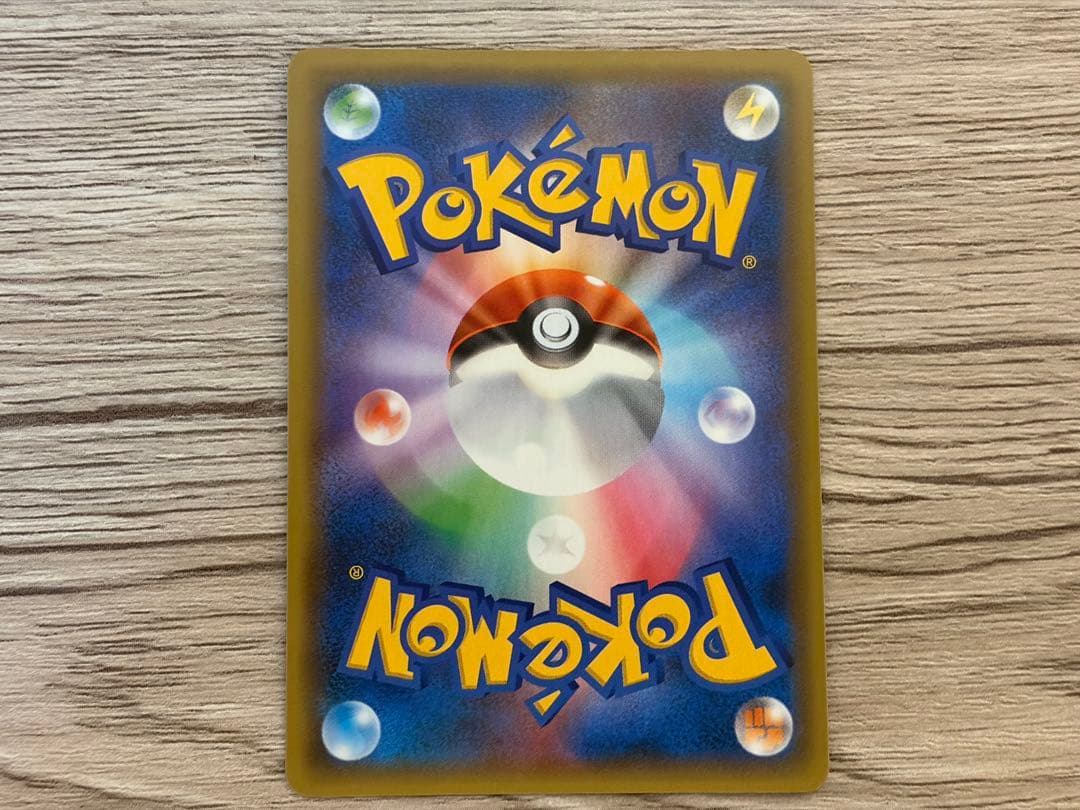 ポケモンカード ゴールデンボックス 初版 ポケモンセンター当選品 開封済み