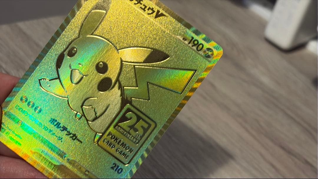 ポケモンカード ゴールデンボックス 初版 ポケモンセンター当選品 開封済み