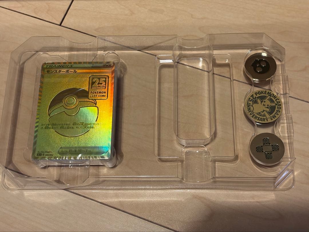 ポケモンカード ゴールデンボックス 初版 ポケモンセンター当選品 開封済み