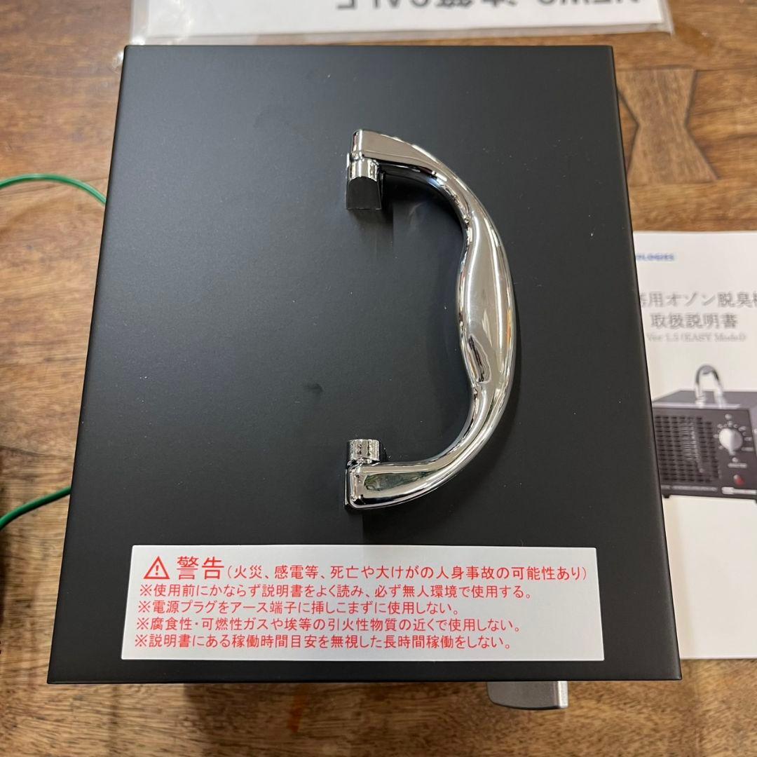 K◇美品　業務用オゾン脱臭機　EASY Model　5000mg　空気清浄機