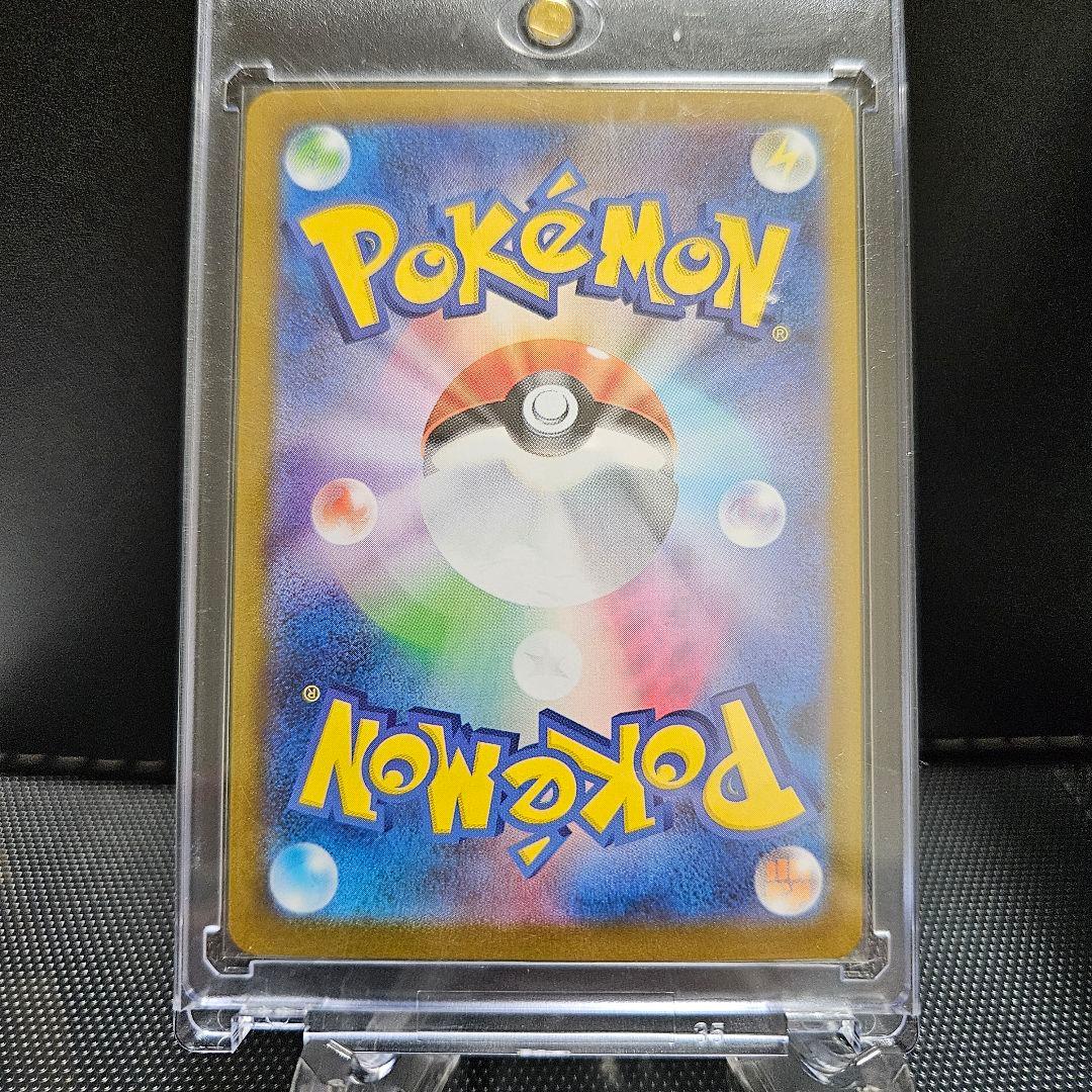 Nの筋書き SAR SV11B ブラックボルト173/086 ポケモンカード