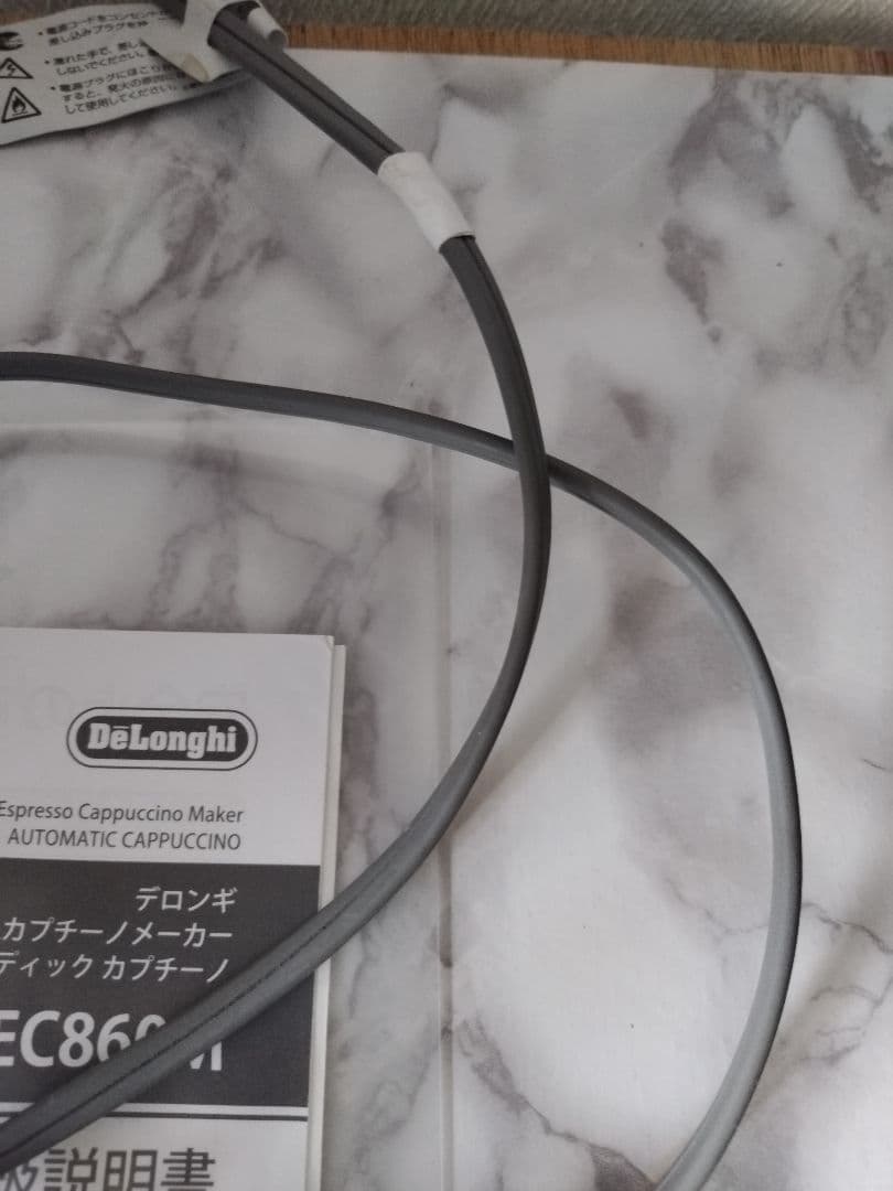 エラー表示　デロンギ　EC860M エスプレッソ・カプチーノメーカー