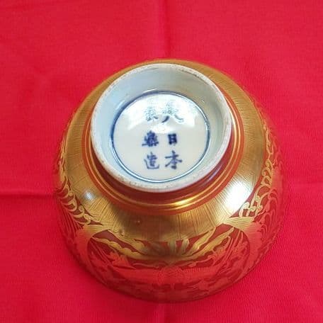 A 108 金蘭手 鳳凰絵 ・ 永楽和全作 　( 共箱付き・未使用品 )