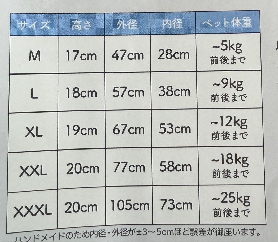 【おまけつき】イチリンペット アイスマシュマロクッションベッド XL インディゴ