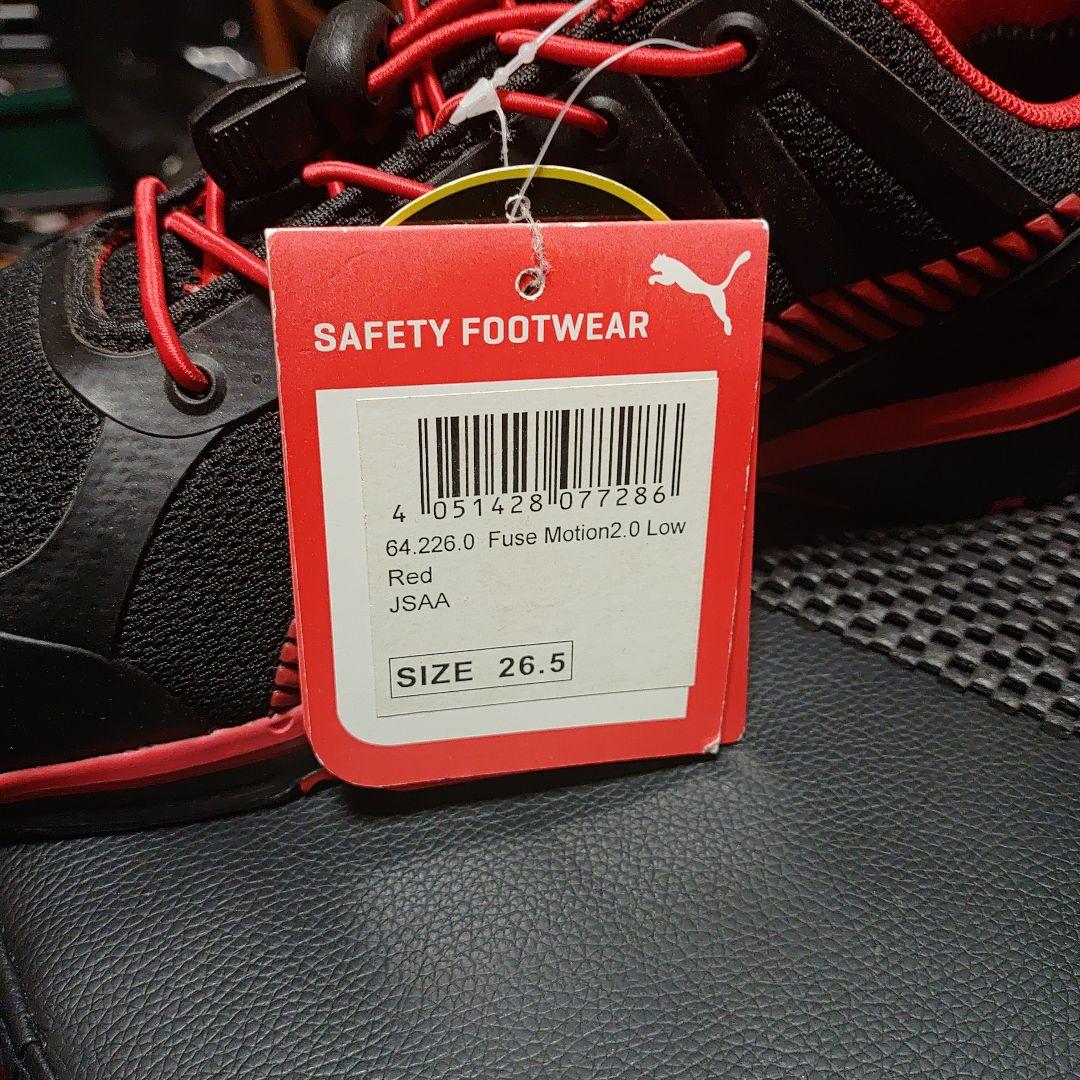 PUMA Fuse Motion 2.0 Low 26.5cm 黒/赤
