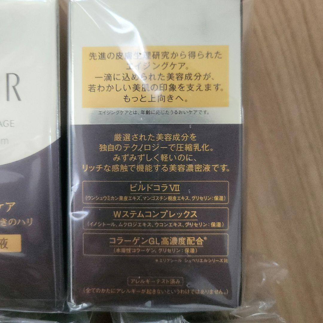 エリクシール シュペリエル エンリッチドセラム CB 35ml ×６個