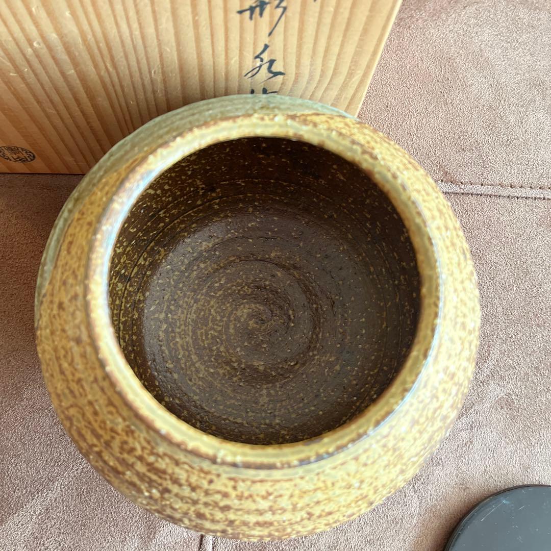 【中古】【茶器/茶道具　水指（水差し）】　伊羅保　丸形水指　炭山窯　奥村考山作