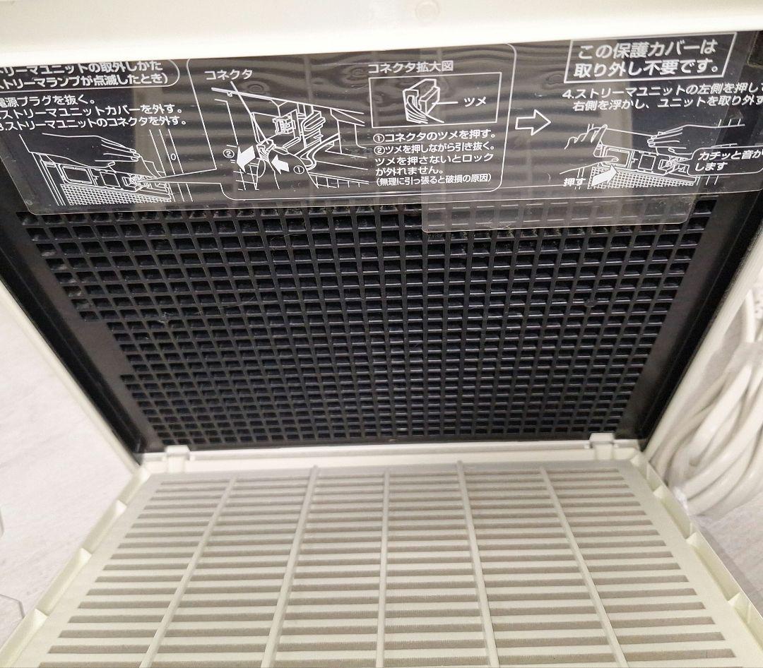 美品☆MC55UKS-W ストリーマ空気清浄機 ダイキン2018年製 動作確認済