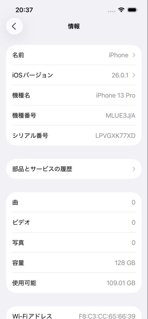 【ドコモ】iPhone13 Pro グラファイト128GB SIMフリー