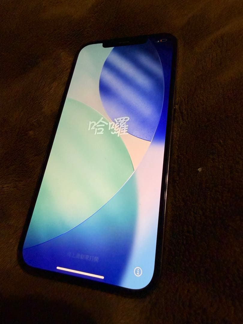 Apple iPhone 12 Pro max グラファイト