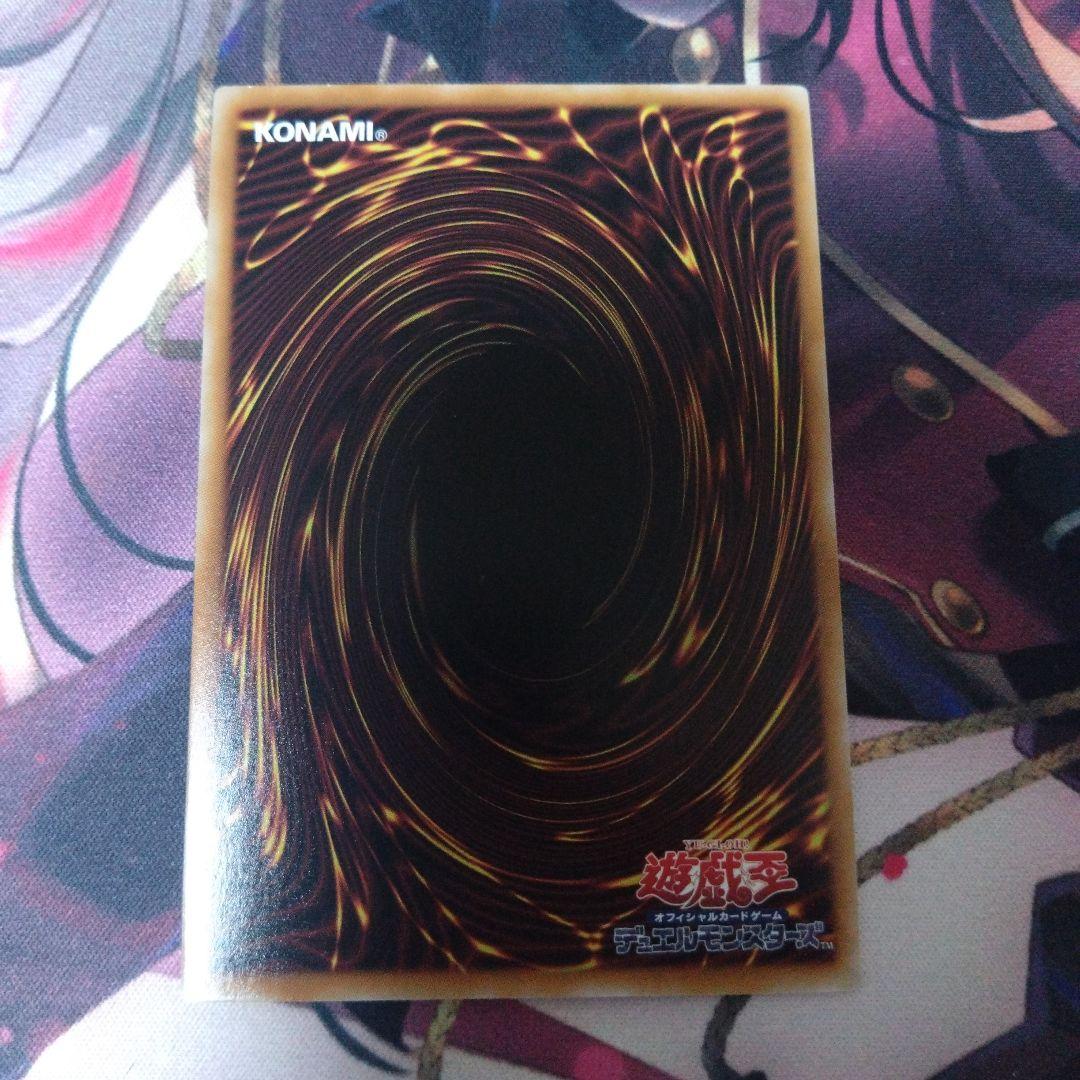 遊戯王　閃刀姫ゼロ　プリズマレア 1枚【日版】