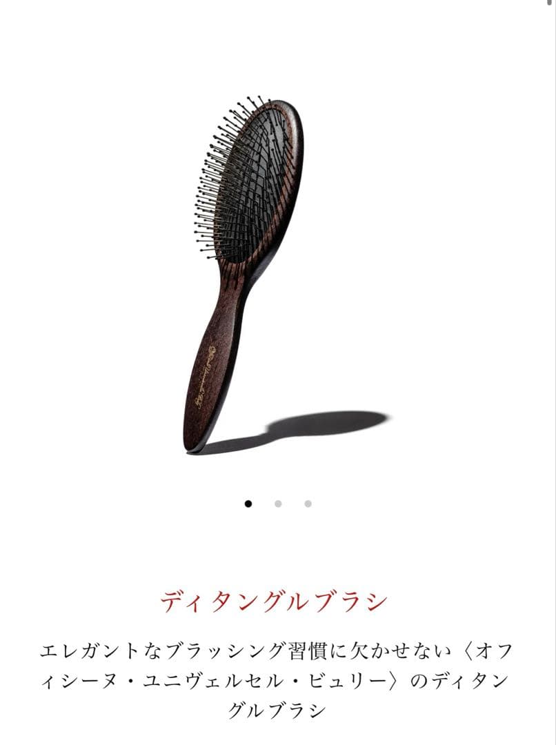 Officine Universelle Buly ヘアブラシ　コーム　セット