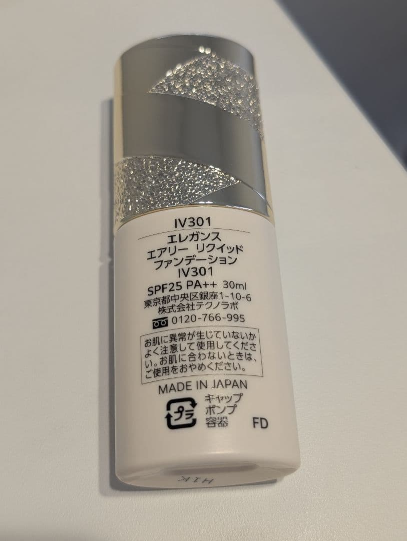 Elegance エアリー リクイッド ファンデーション IV301