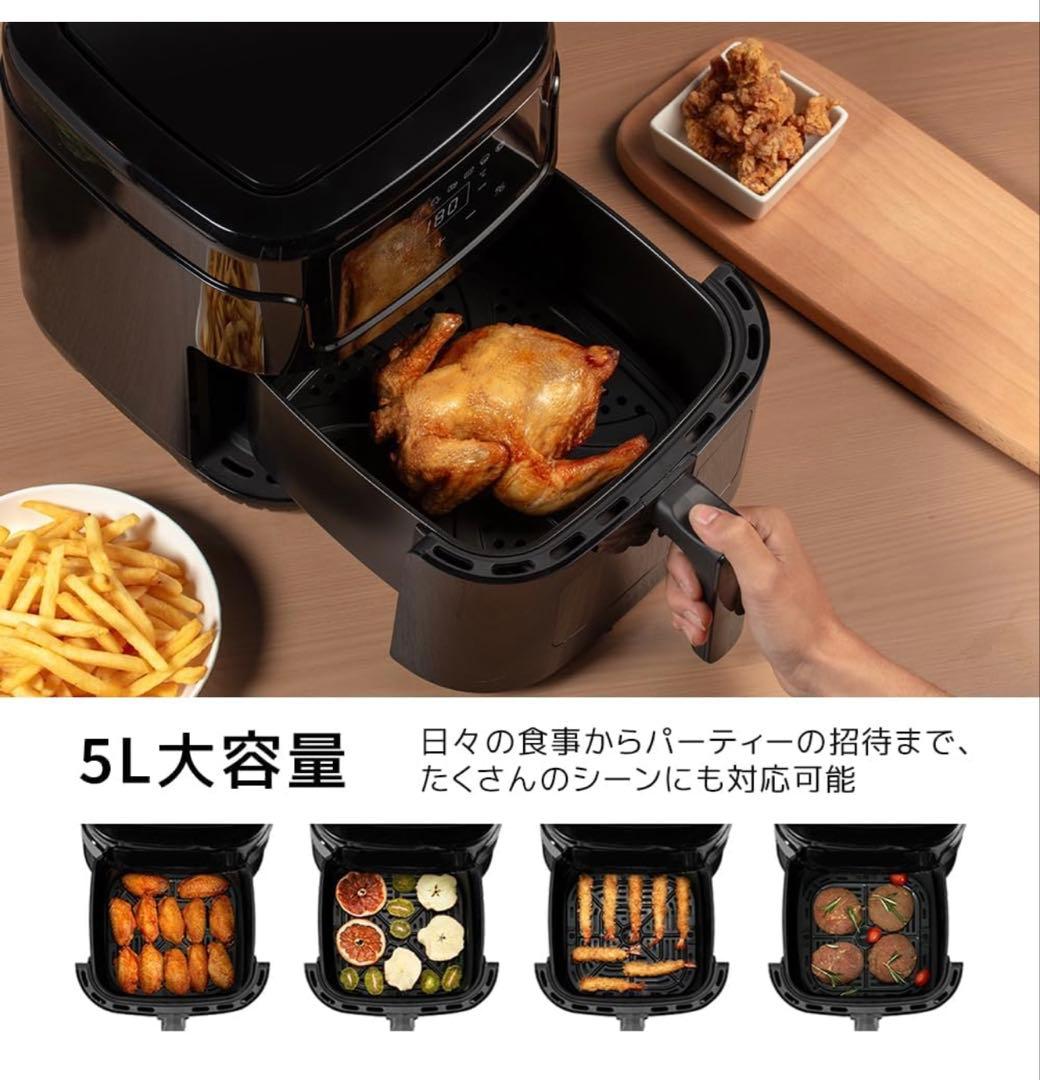 ノンフライヤー 5L 大容量 エアフライヤー 可視窓 LEDタッチパネル