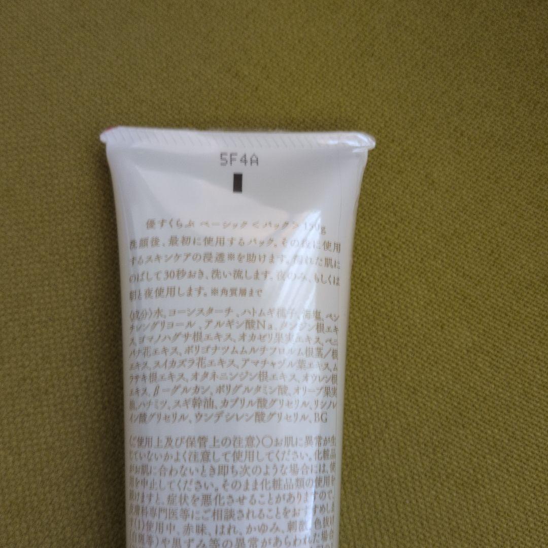 akyuise あきゅらいず　優すくらぶ150g×2