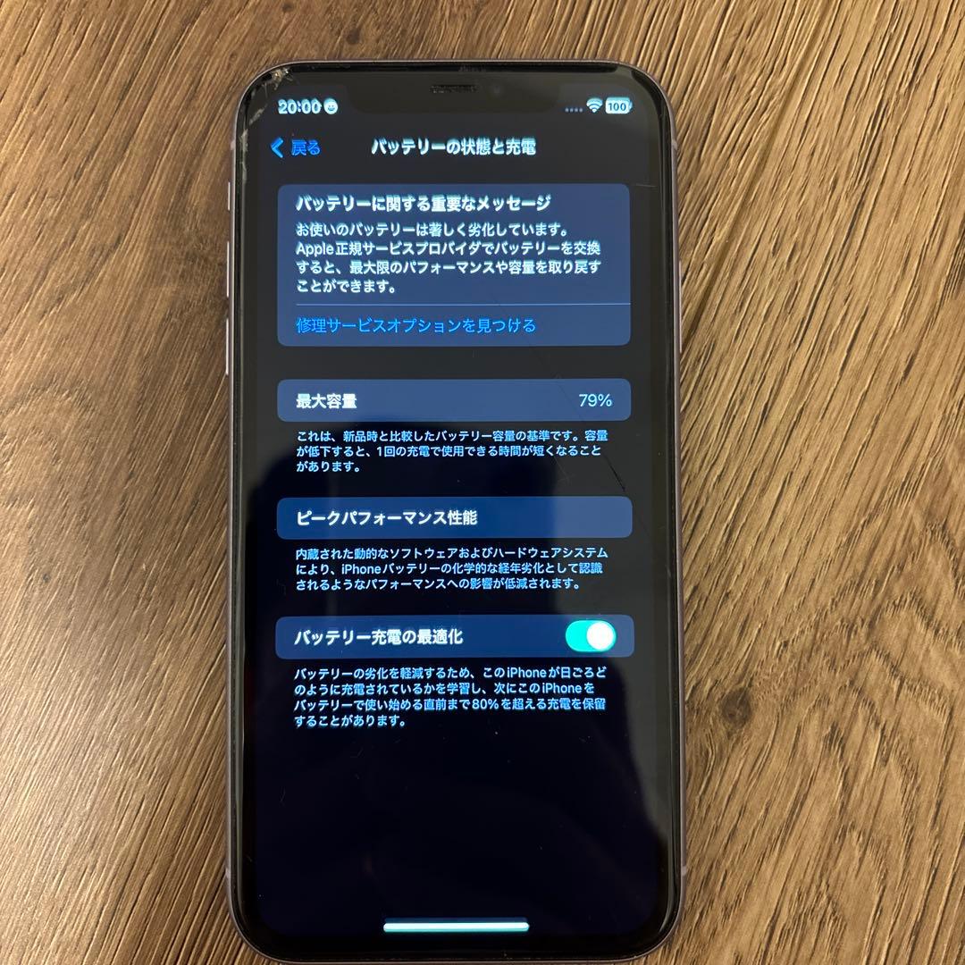 Apple 【iPhone 11】 パープル